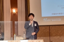 LINE_ALBUM_2022年公開討論会_220915_6